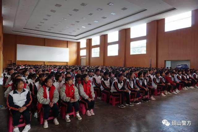 砚山公安局走进砚山县第三高级中学开展宣传,为学生安全出行撑起"保护