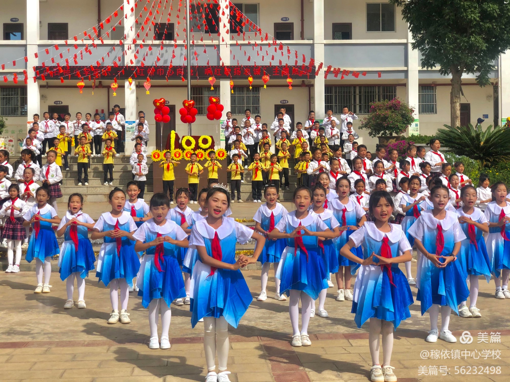 稼依小学乡村学校少年宫活动2.jpg